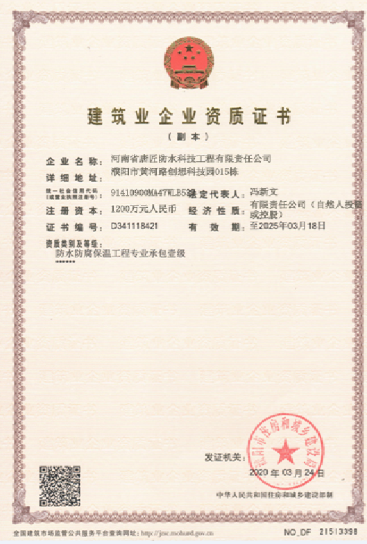 微信截圖_20201208100636.png